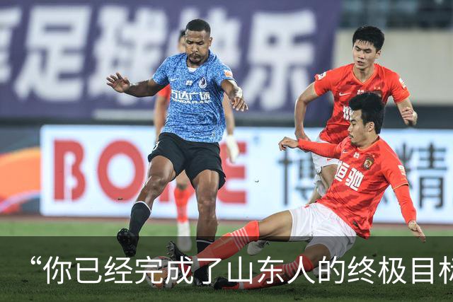 “你已经完成了山东人的终极目标”，女孩晒录取专业，未来十年不用愁